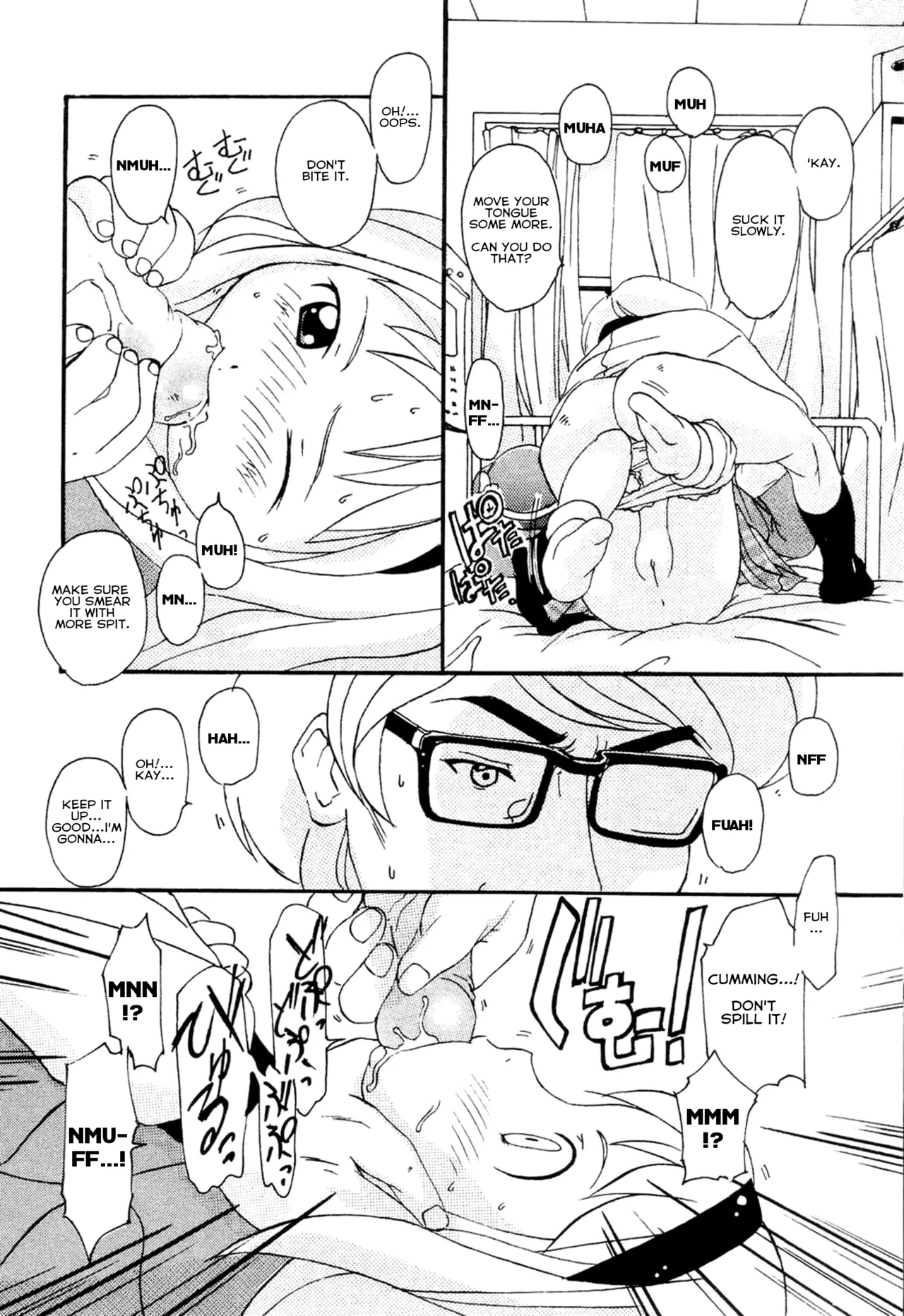 Houkago no MISUZU-CHAN ni page 4 full