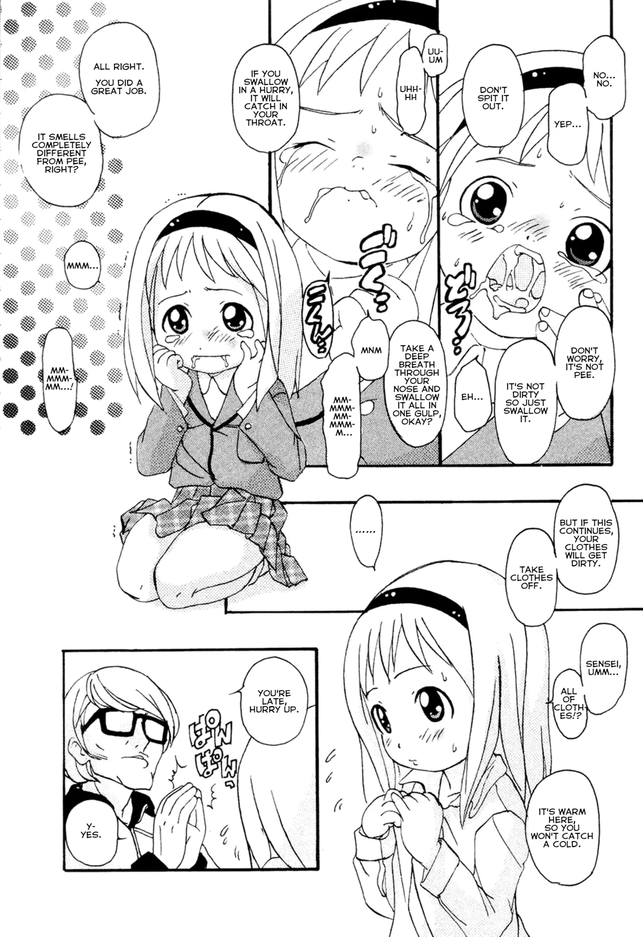 Houkago no MISUZU-CHAN ni page 5 full