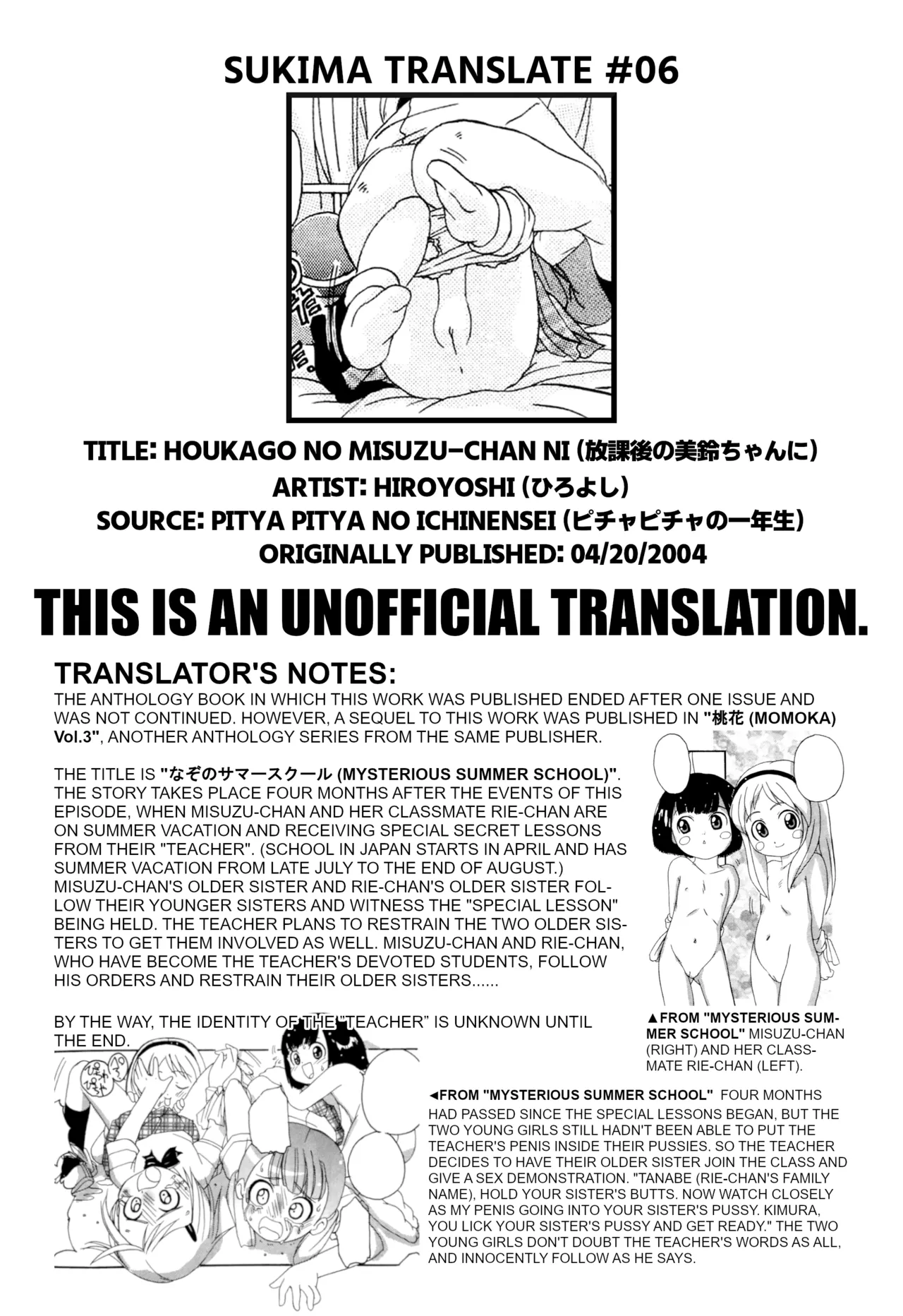 Houkago no MISUZU-CHAN ni page 9 full