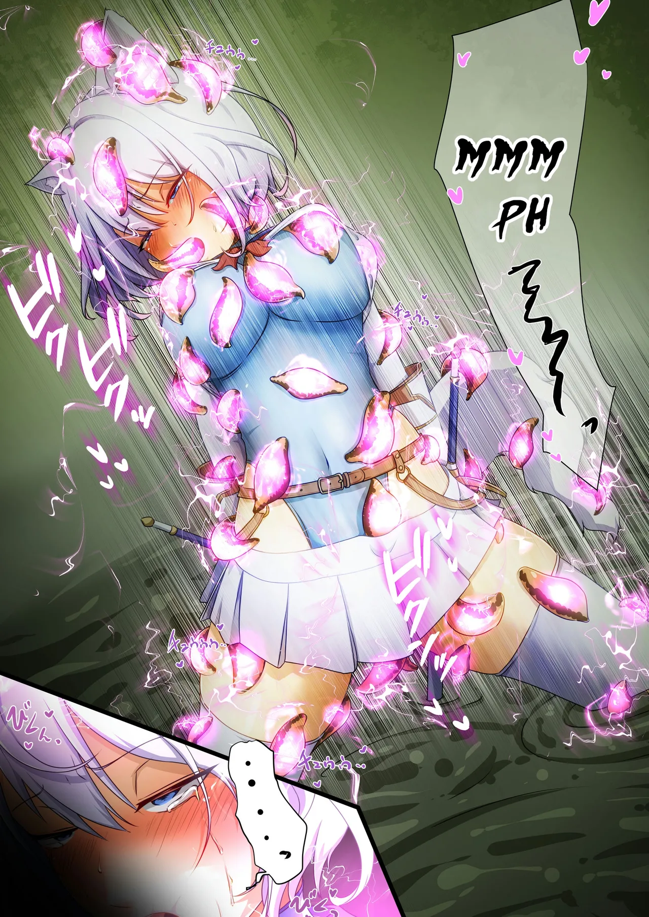 Naedoko no numa - Seedbed Swamp page 5 full