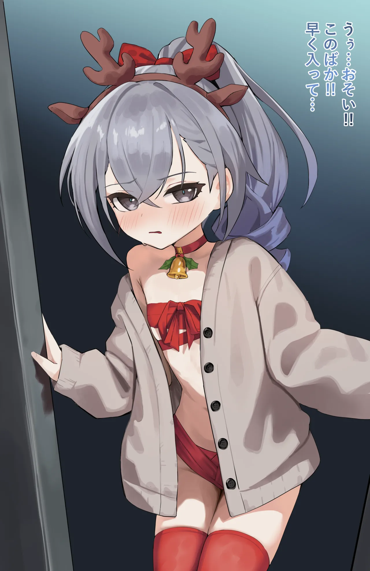 Silver Wolf Christmas page 2 full