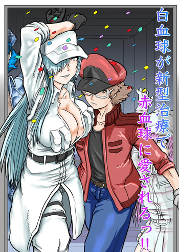 第１期治療用の機器構成 cover
