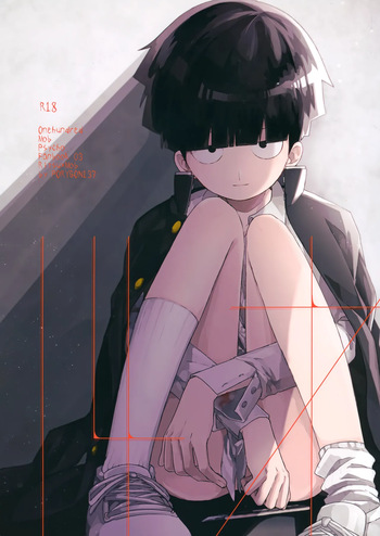 14-sai cover
