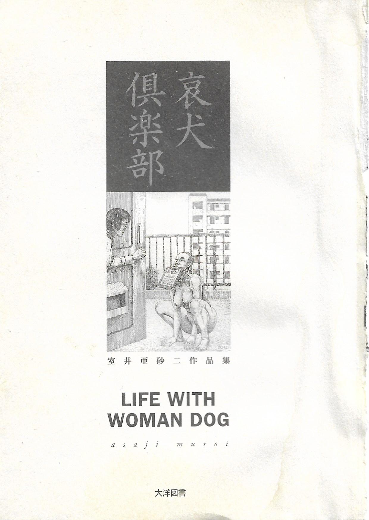 LIFE WITH WOMAN DOG page 1 full