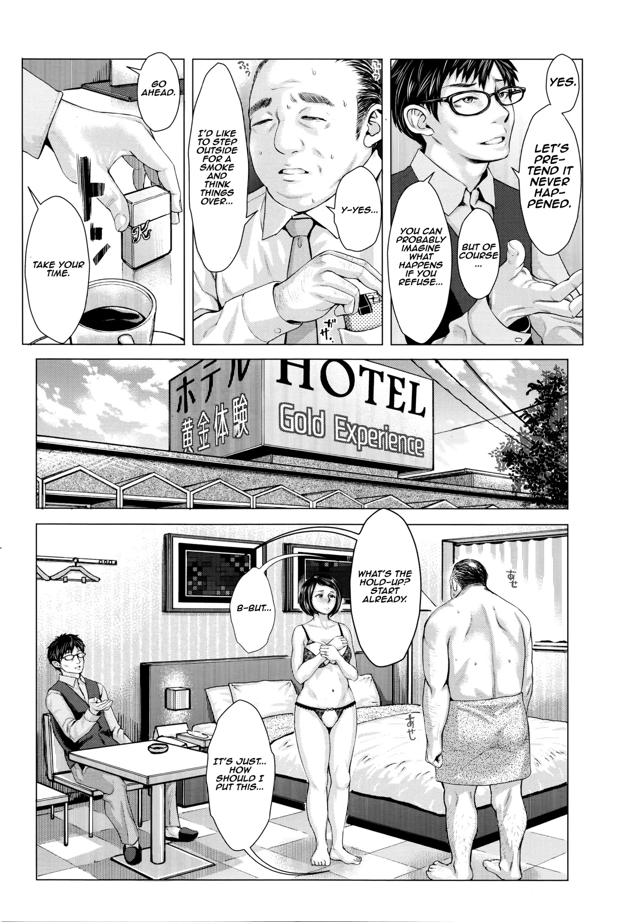 This is my wife. final part |  Kore ga Watashi no Tsuma desu. Kouhen page 4 full