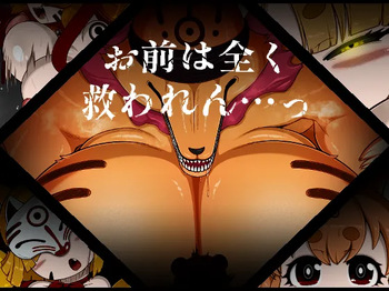 Omae wa Mattaku Sukuwaren... cover