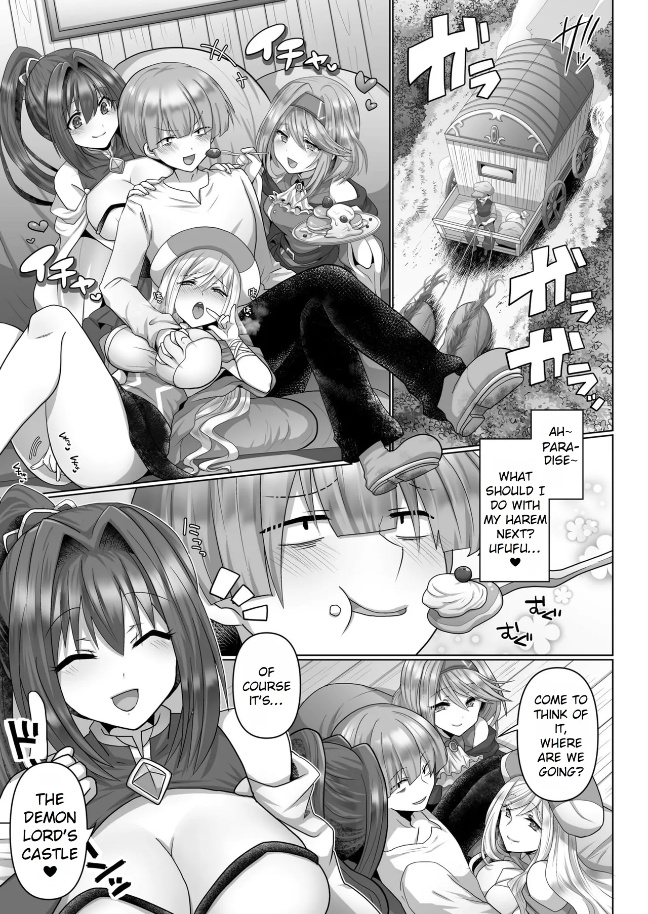 Tensei Neet no Isekai Harem Seikatsu Ch. 4 | The Reincarnated Jobless’ Harem Life In Another World 4 page 3 full