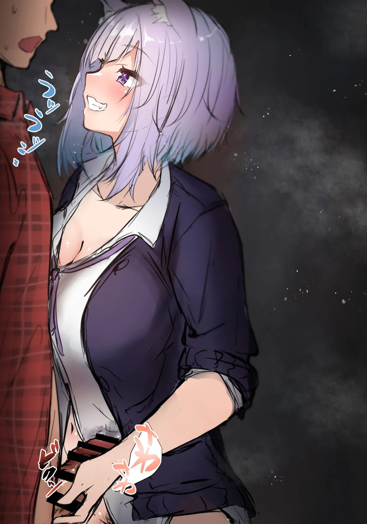 いじわるなお◯ゆん page 3 full