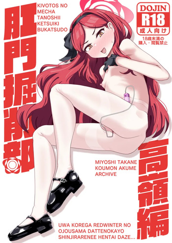 【C104進捗報告】表紙ができたので cover