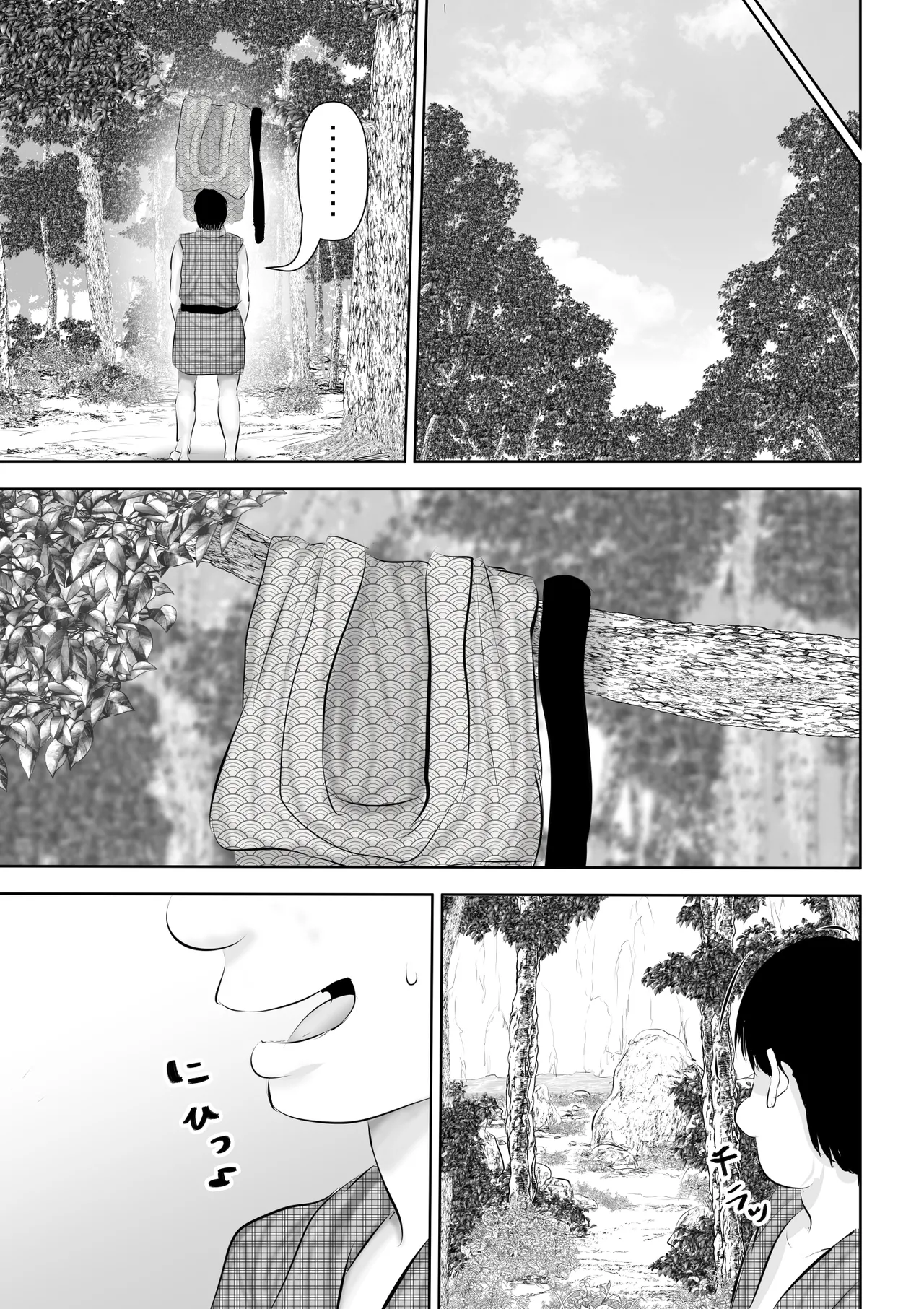 Mizuabi shiteita Jukuren Kunoichi Oba-san to Sore o Nozoiteita Zetsurin Kyokon Bouzu page 4 full