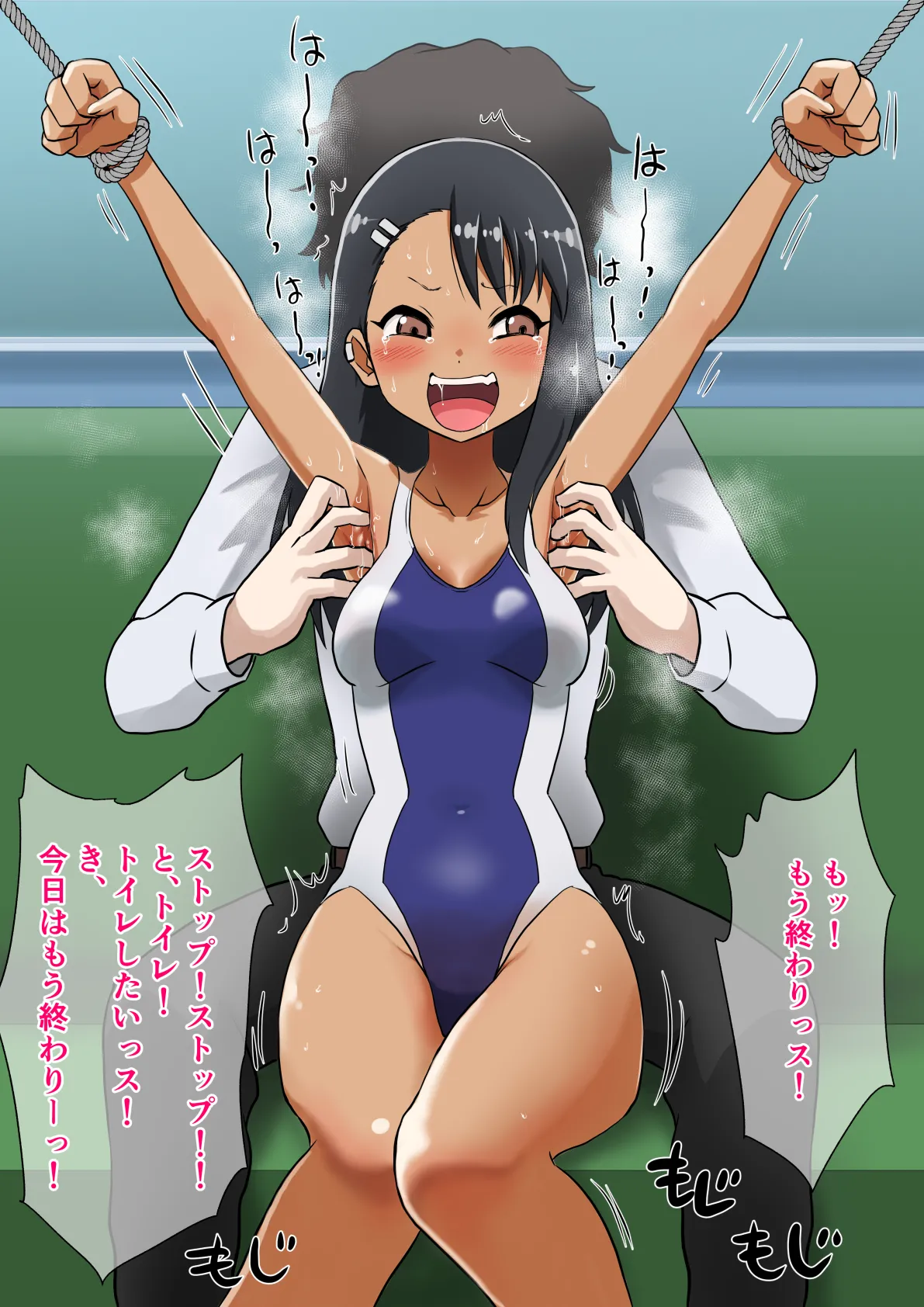 Oshioki Sareru Nagatorosan page 7 full