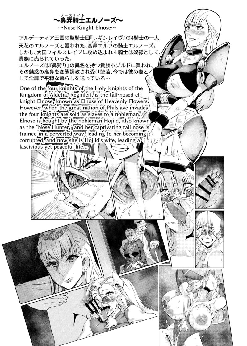 Eloquence - eloquence page 1 full