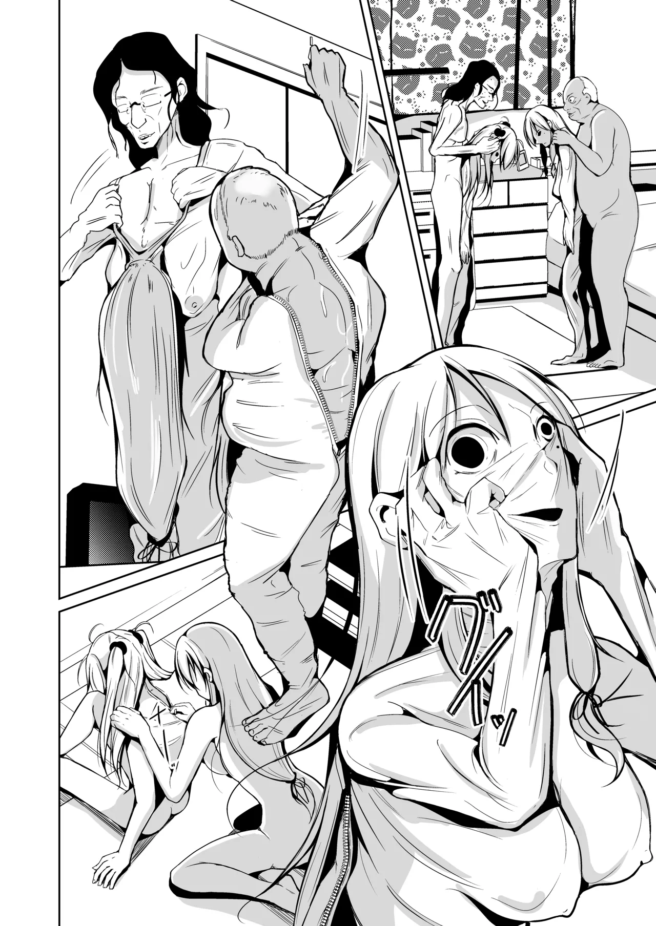 皮化ナイフAnother-sp- page 4 full