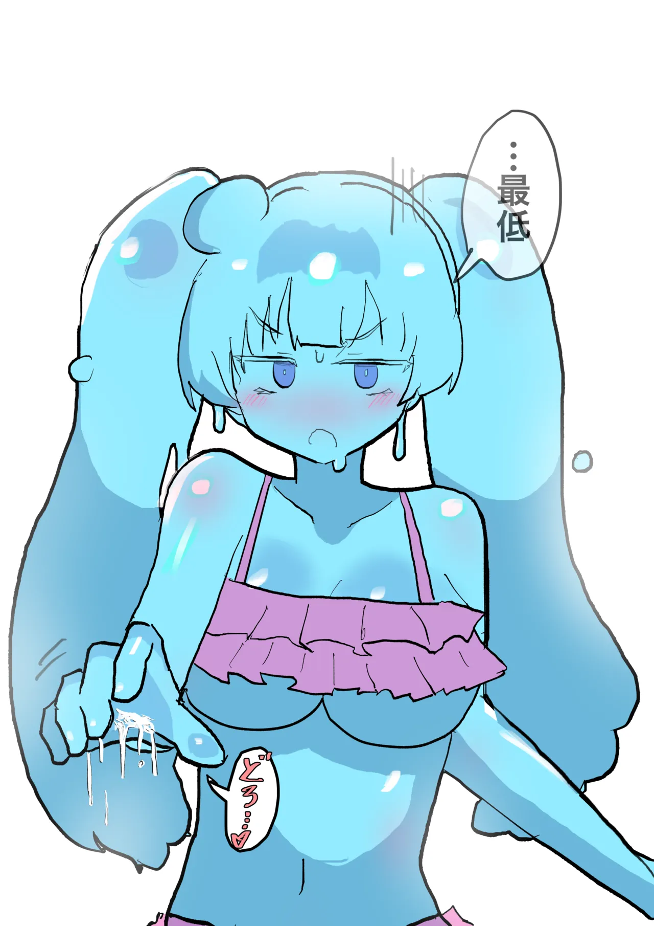 Slime Musume Serise page 4 full