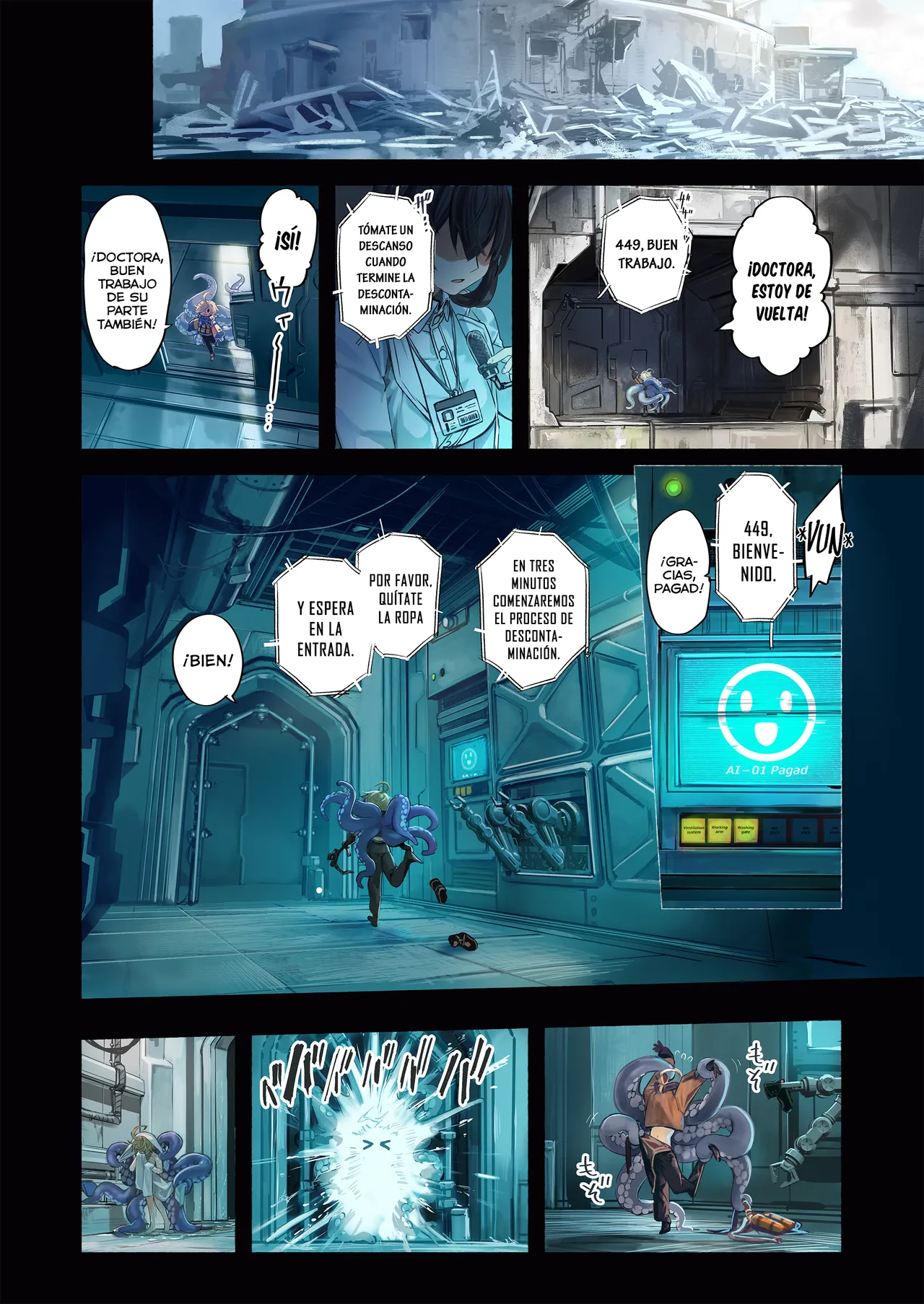 Re;BAKE ~Hakase! Boku to Koubi Shimashou!~ page 6 full