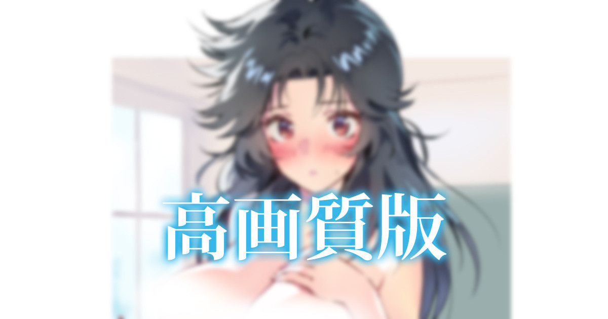 ギリギリぷりん着替え page 6 full
