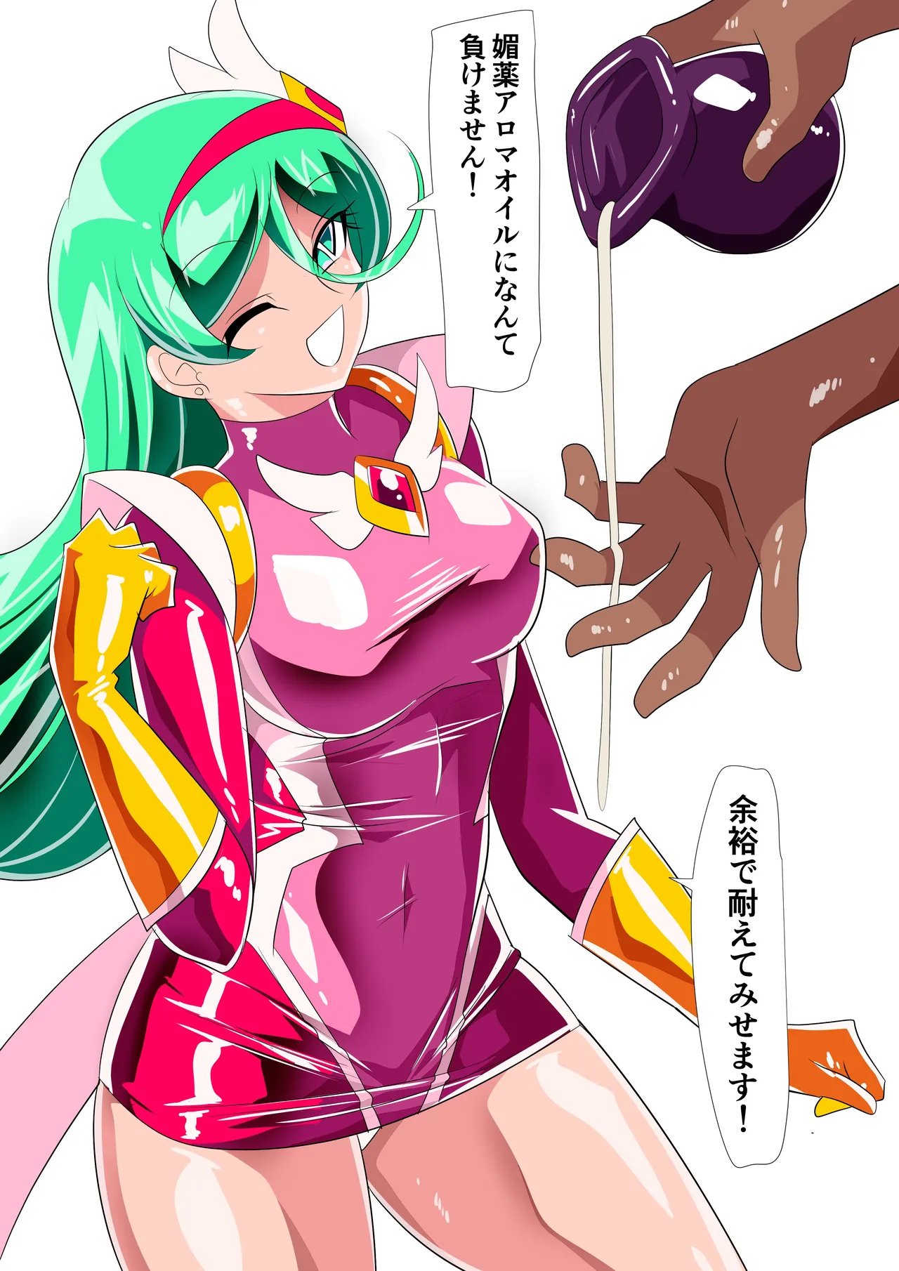 Warabimochi Fantia page 5 full