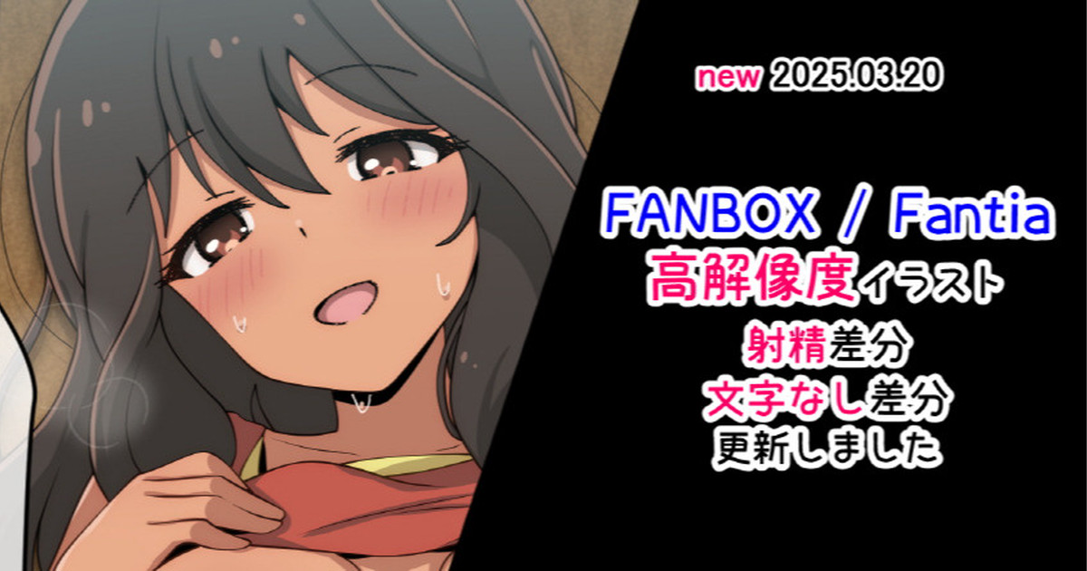 海山ナオ page 1 full