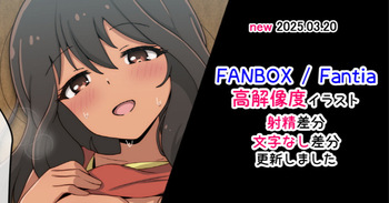 海山ナオ cover