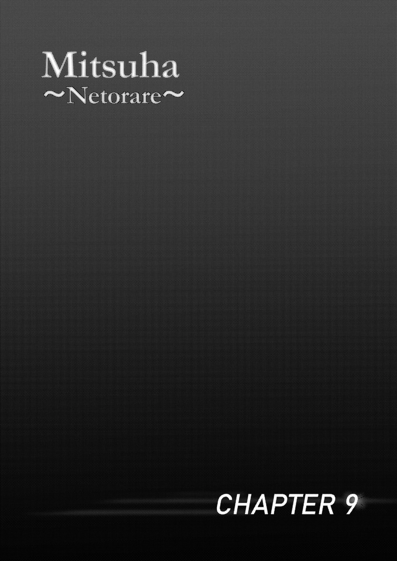 Mitsuha ~Netorare 9~  | 미츠하 ~네토라레 9~ page 3 full