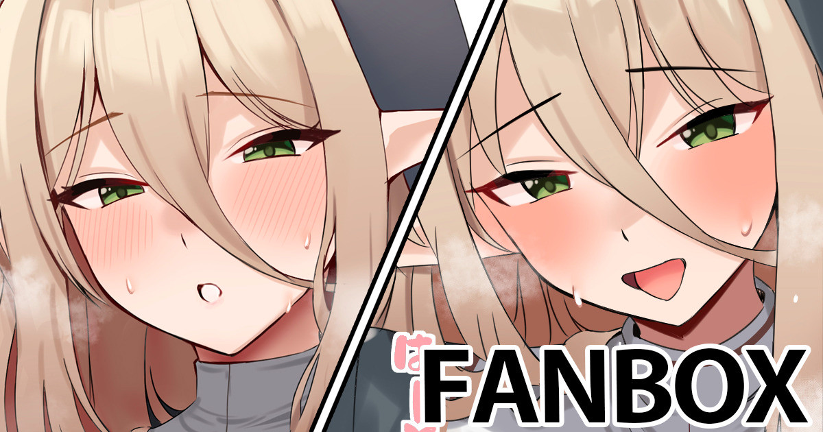 エルフシスター様 page 1 full