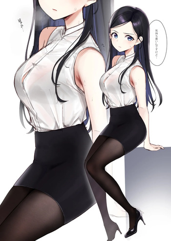 れいプラン限定！オリジナルエロイラスト cover