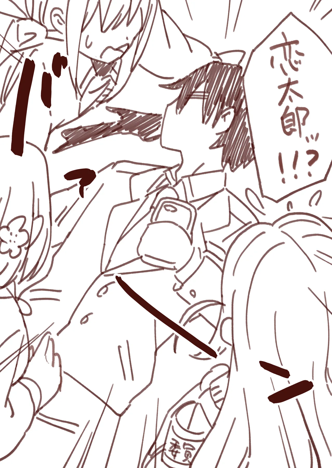 One-Finger Selfie page 3 full