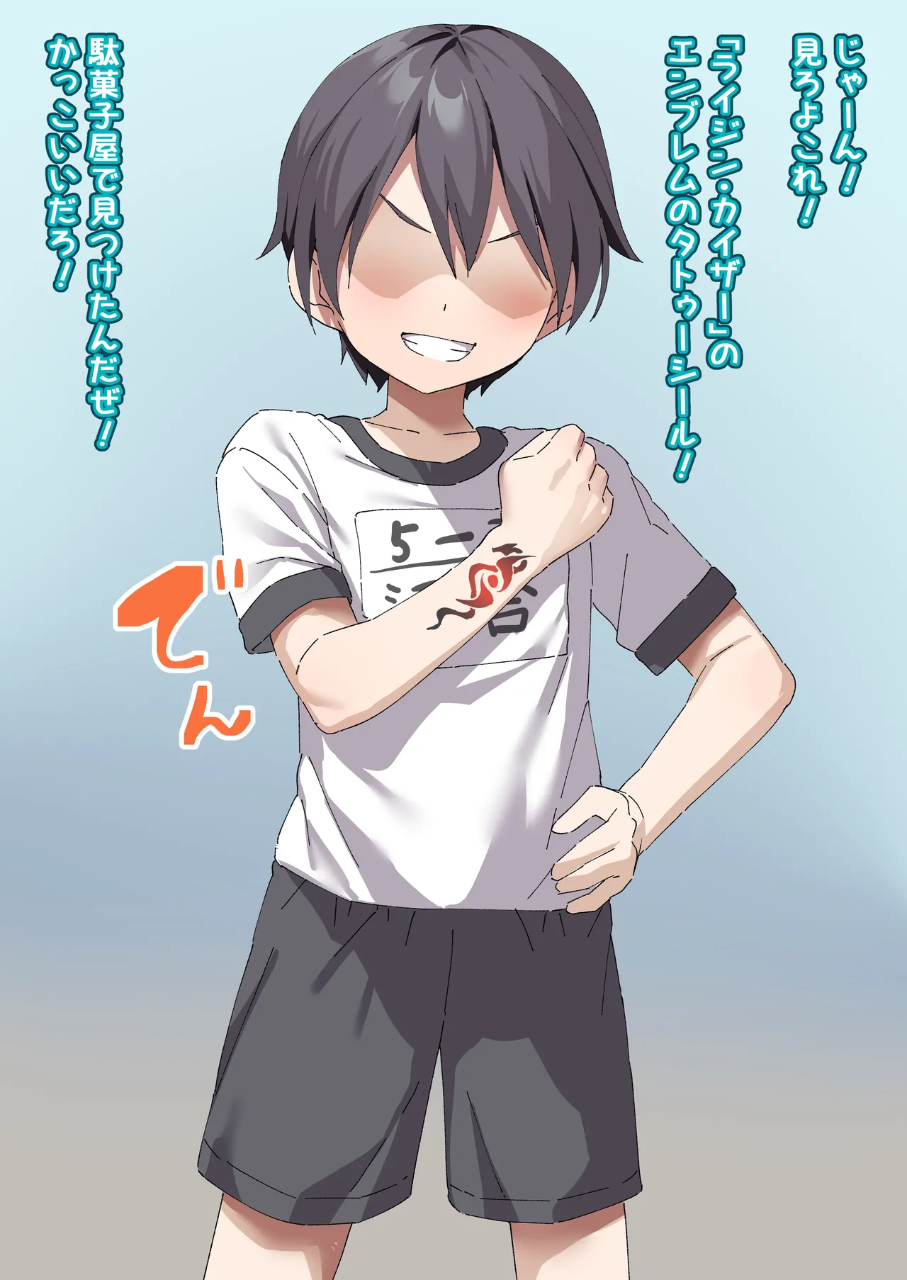 Inki na Imouto o "Kyouiku" shite Kairaku Chuudoku no Nikubenki ni suru 15 page 1 full