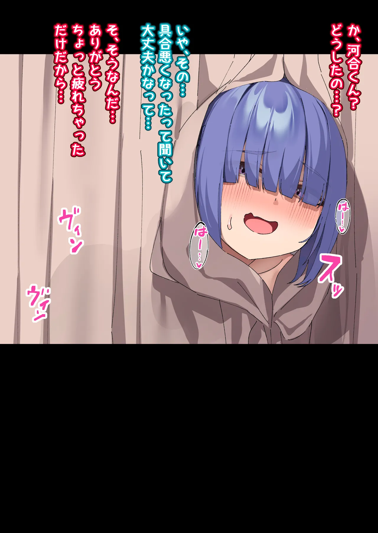 Inki na Imouto o "Kyouiku" shite Kairaku Chuudoku no Nikubenki ni suru 15 page 6 full