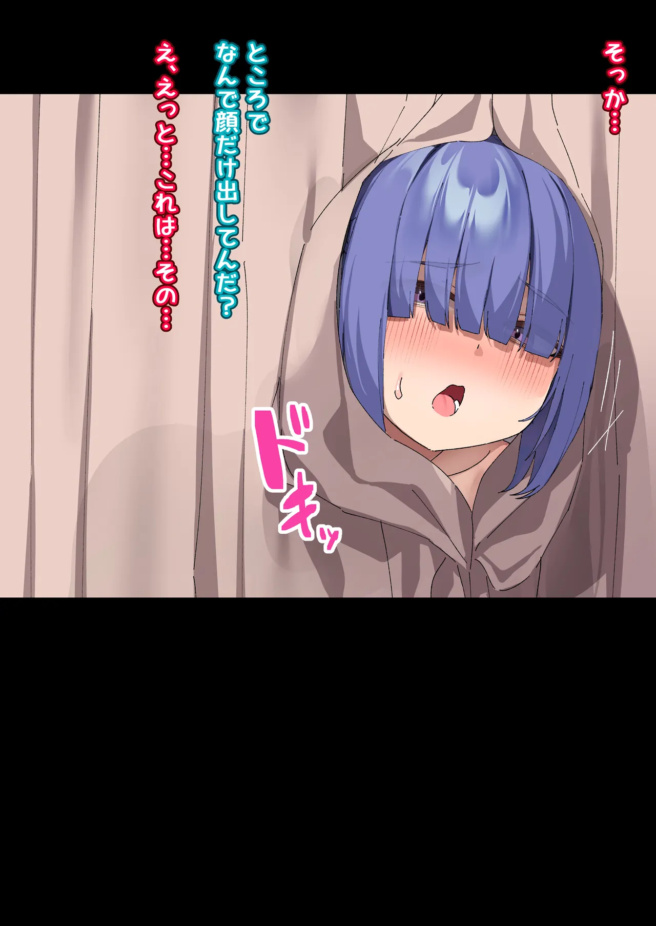 Inki na Imouto o "Kyouiku" shite Kairaku Chuudoku no Nikubenki ni suru 15 page 7 full
