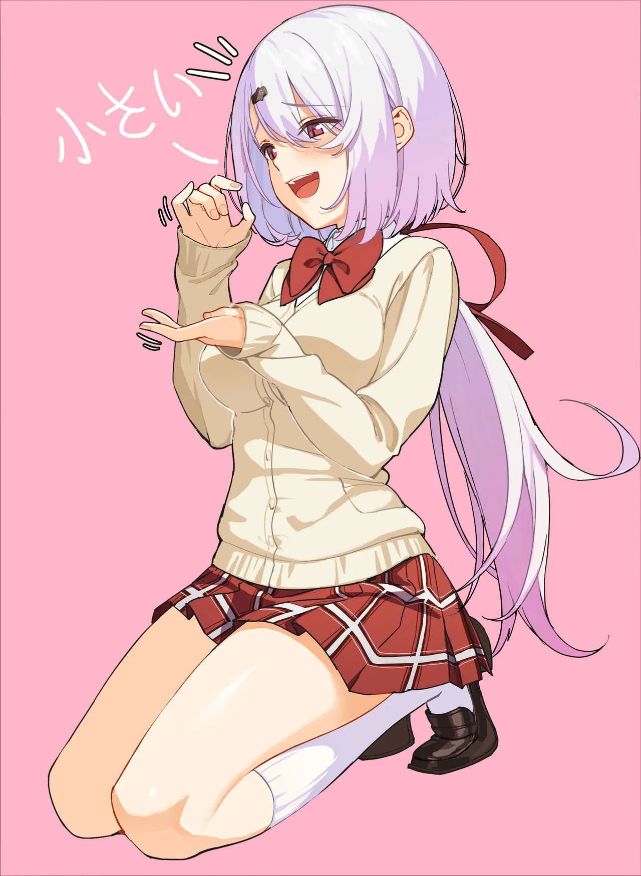 Goumudan page 3 full