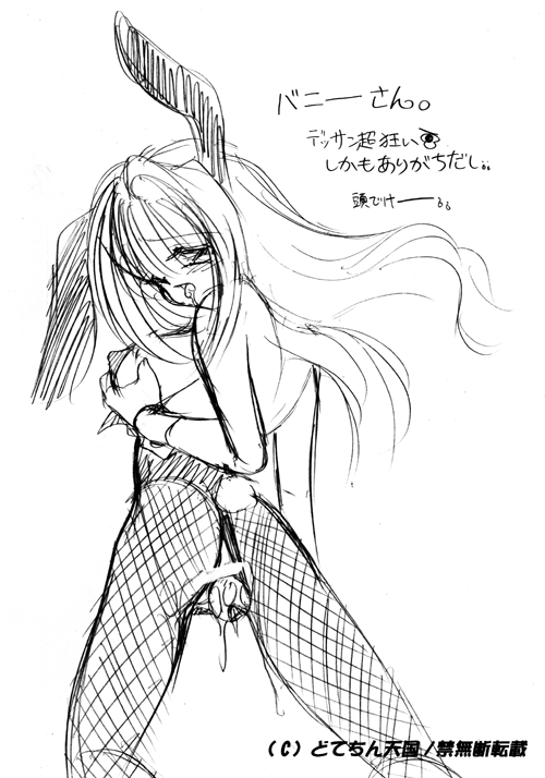 ♥Rough Rough♥ page 4 full