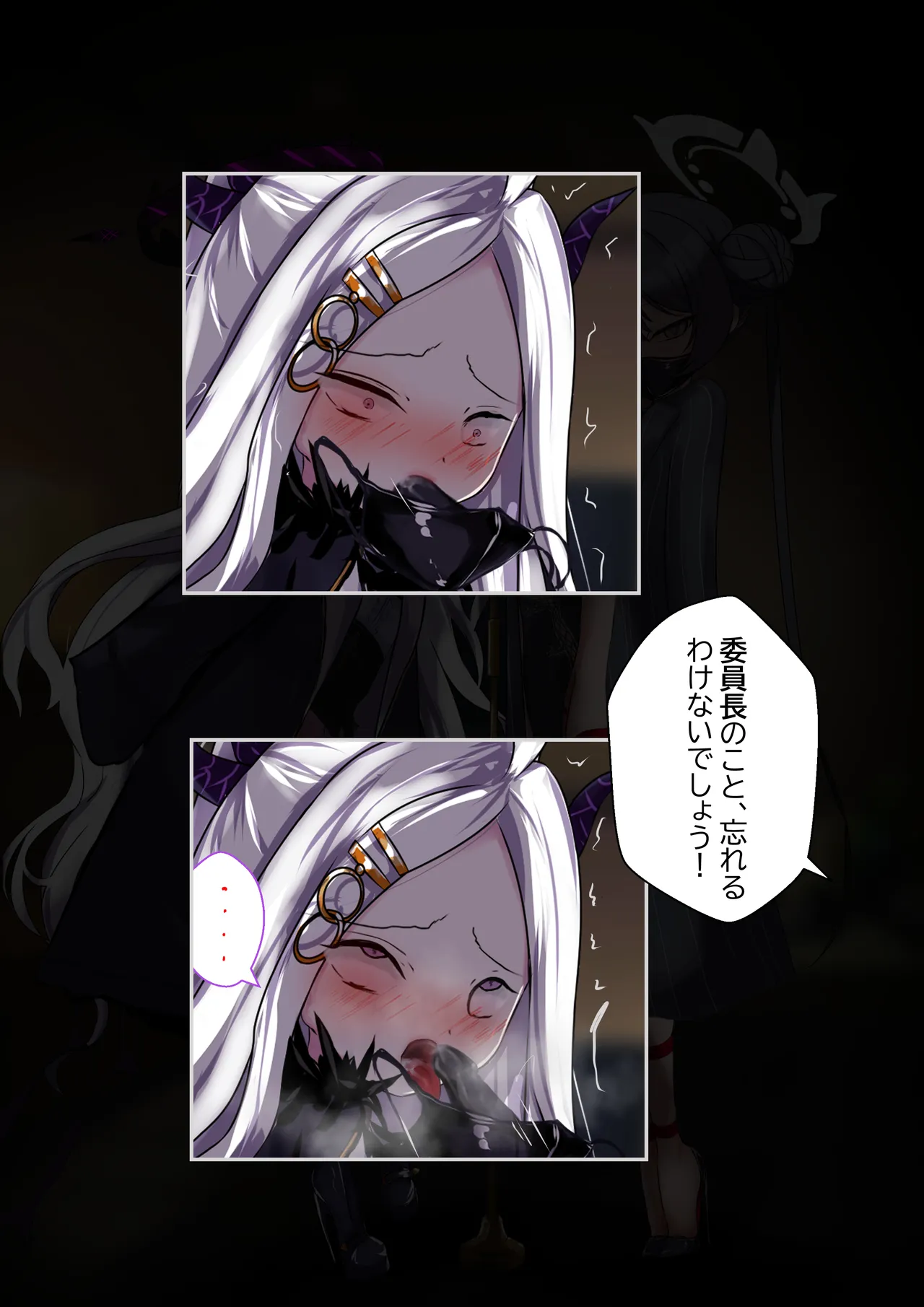 2月の記録 page 5 full