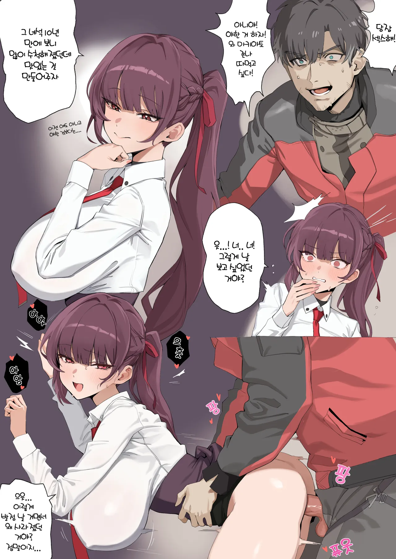 Banssee collection page 4 full