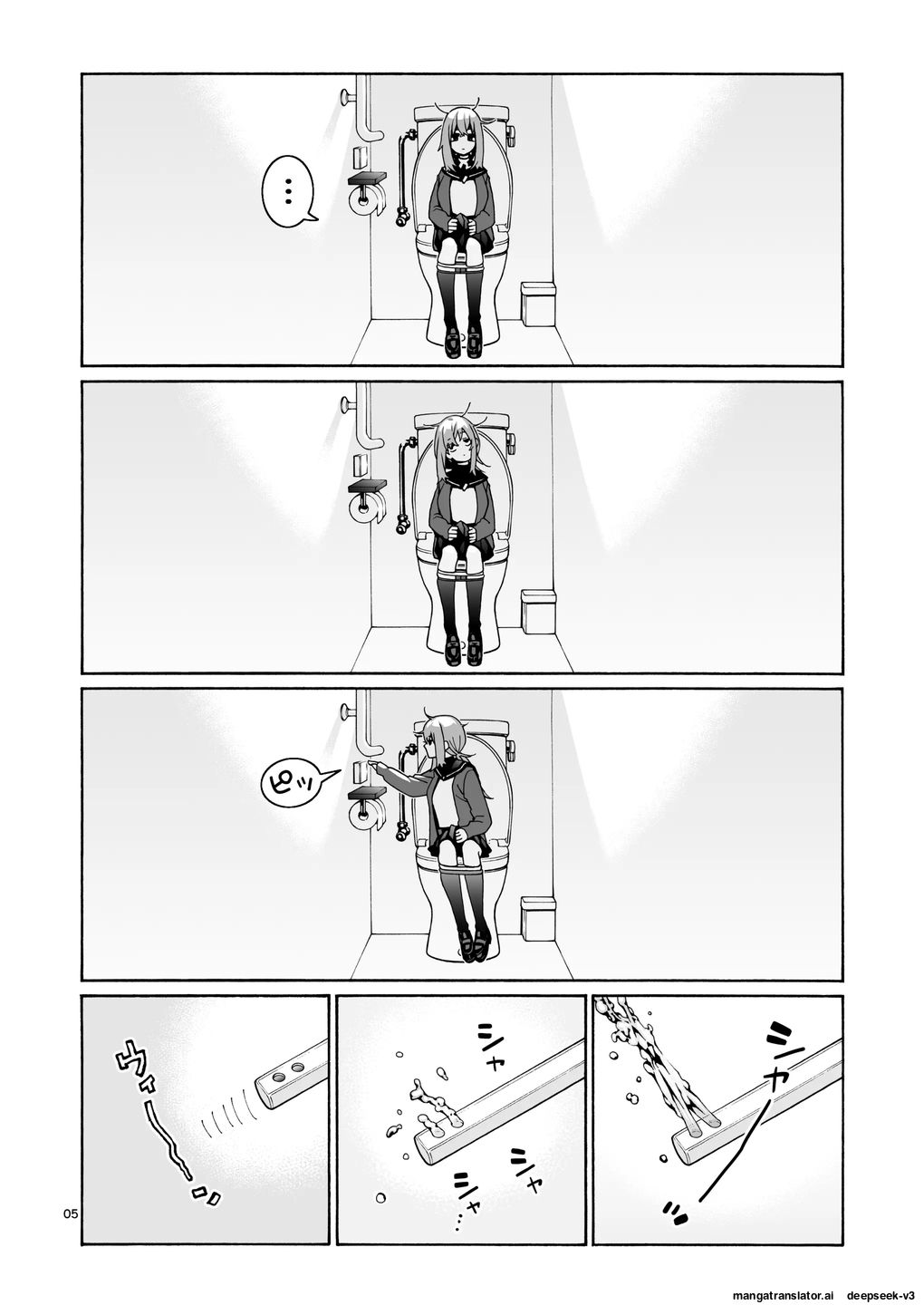 Kurimaro page 5 full