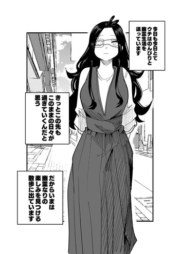 新たな欲の満たし方 cover