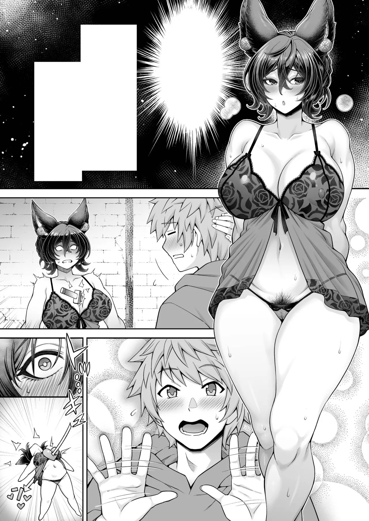 Danchou Touban: Ilsa Hen page 8 full