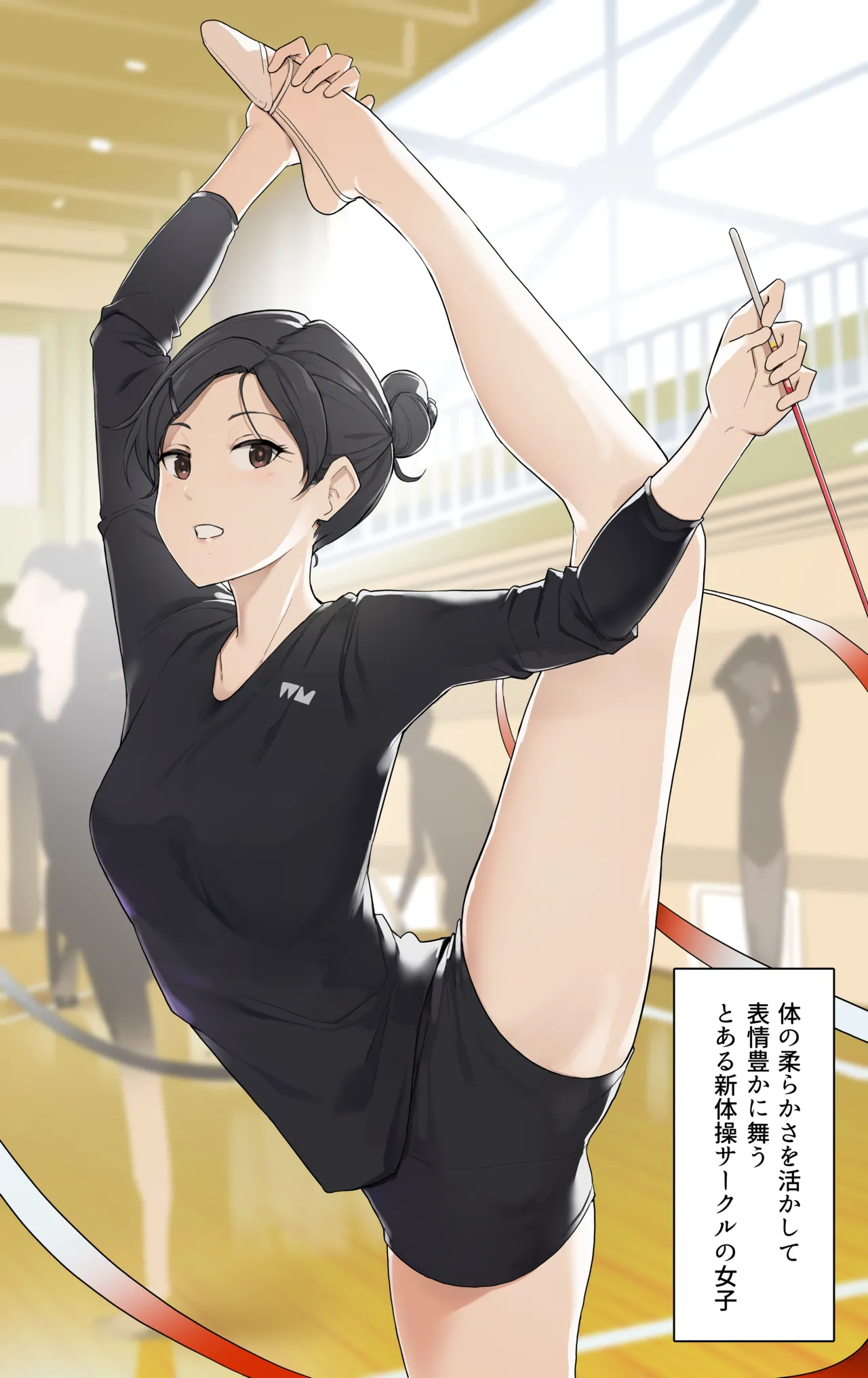 とある新体操サークルの女子 page 1 full