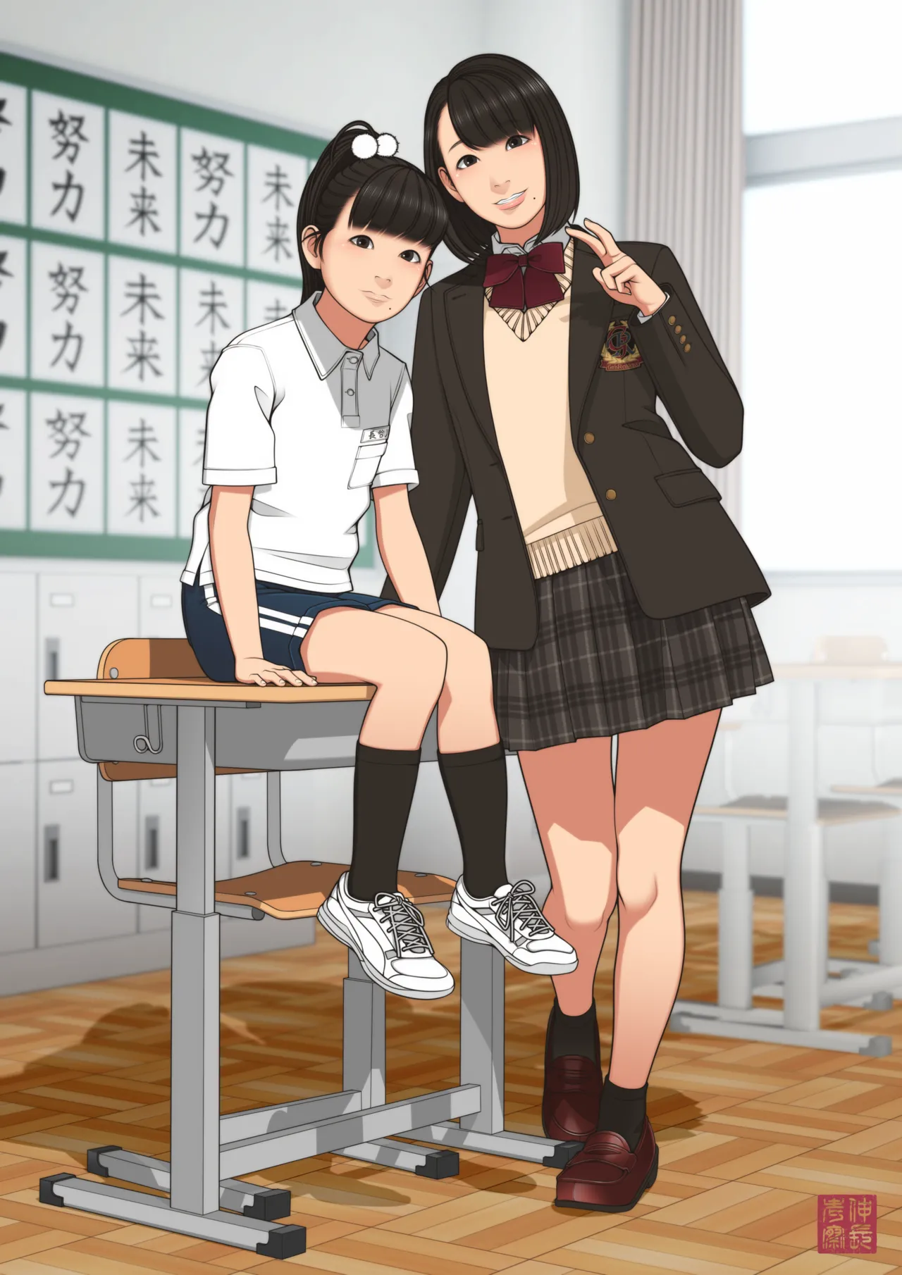 Backfishcalter Fantia / Fanbox 28-02-2024 page 1 full