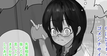三浦ちゃんについて。 cover