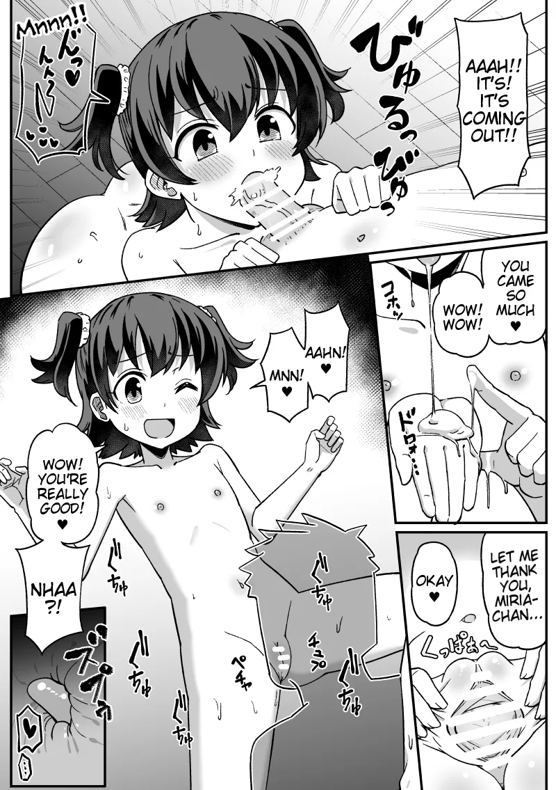 A Story About Having Sex With Akagi Miria-chan - Akagi Miria-chan to Ecchi suru Hanashi page 3 full