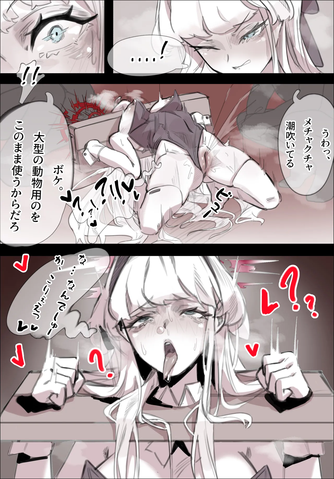 Gumroad to August 2024 page 2 full