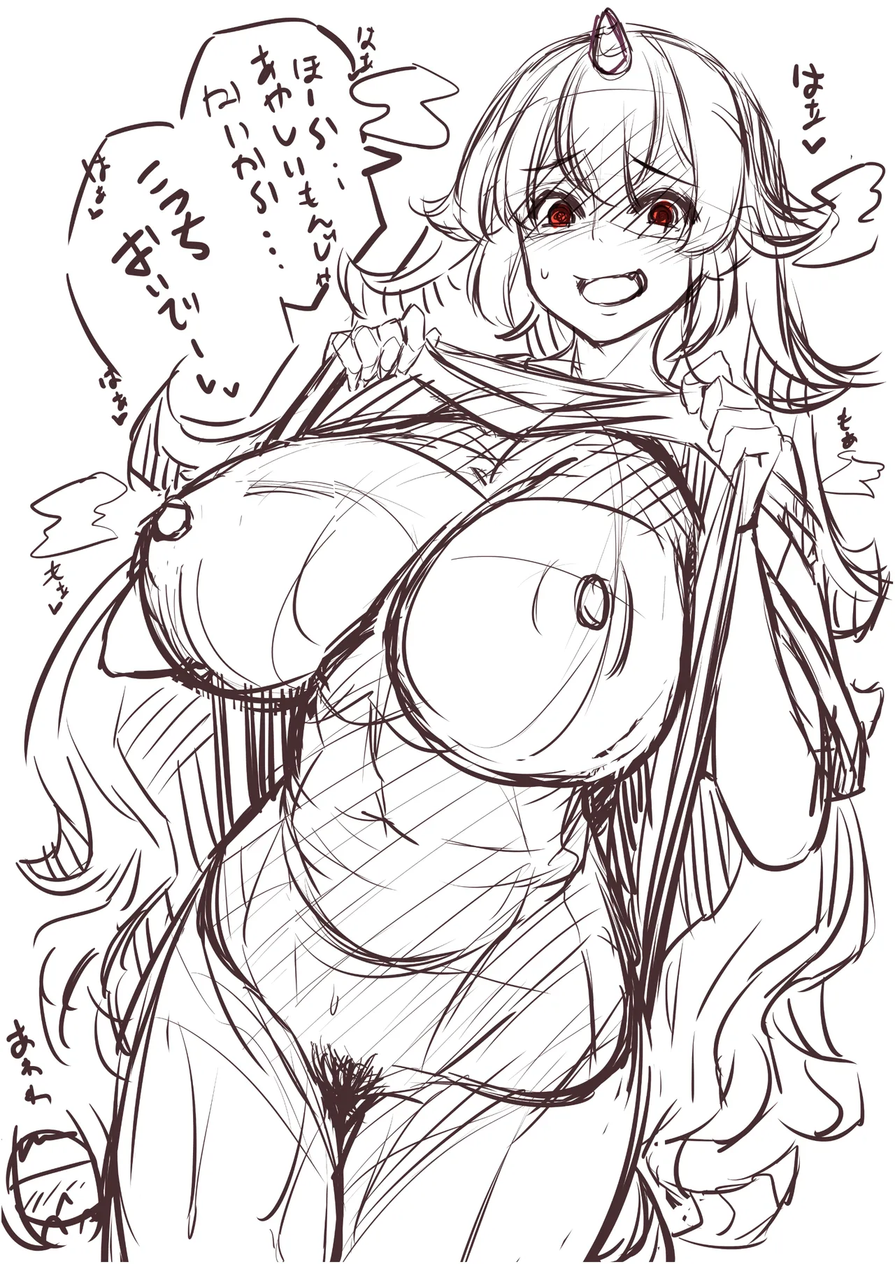 ゆきばこ～2025年2月号～ page 8 full