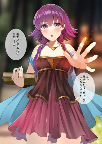 tara 【Skeb】Oh... Lute's clothes...? cover