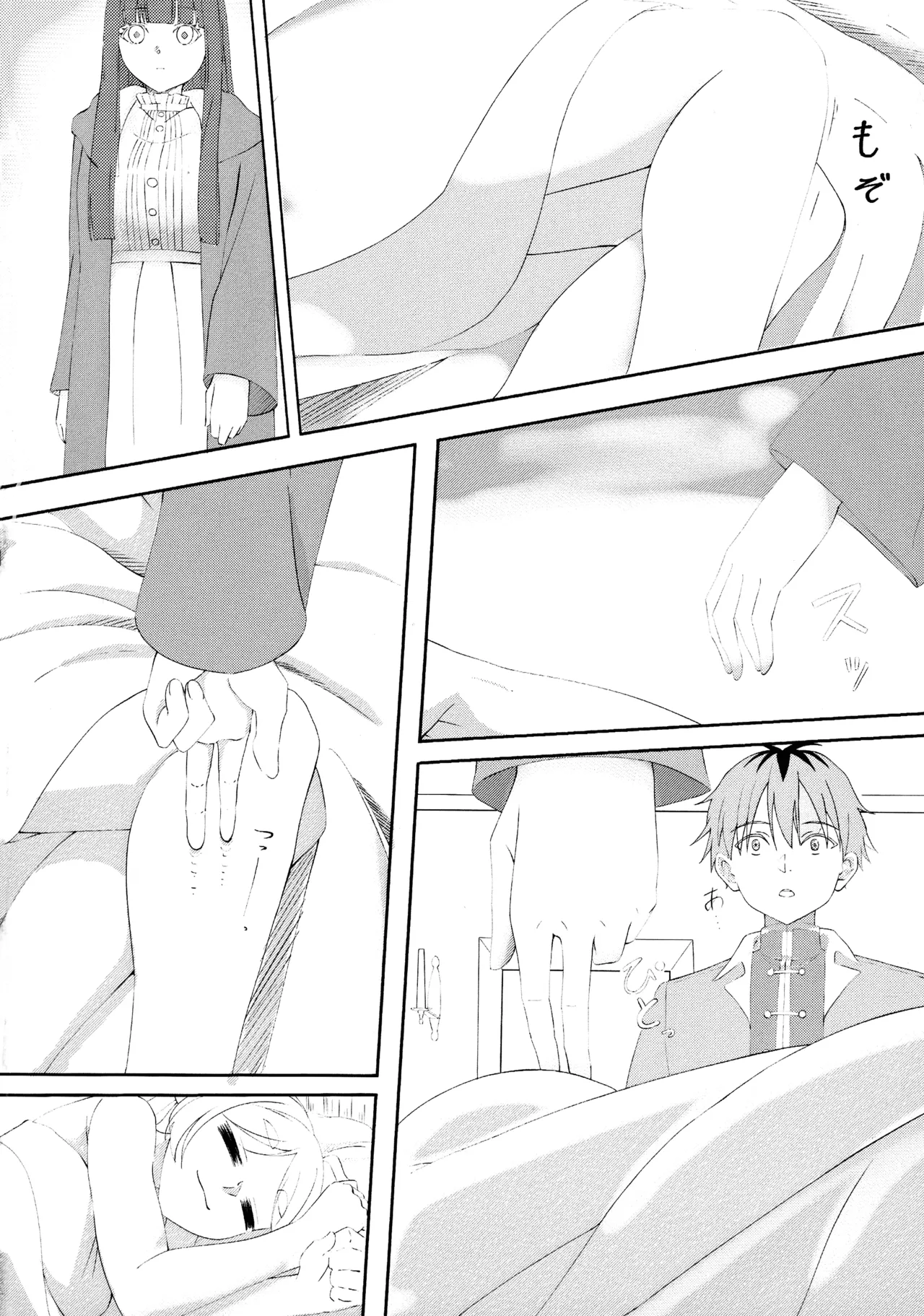 Sousou no Frieren no Okoshi-kata page 4 full