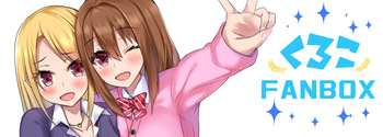 Kuroko cover