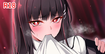 Rio Illust to Chikubi Sabun cover