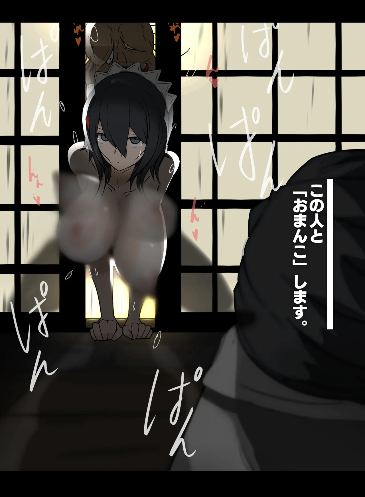 サムライスピリッツ page 4 full