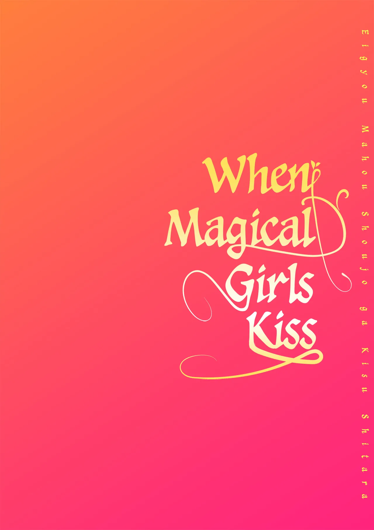 Eigyou Mahou Shoujo ga Kiss Shitara Ch. 1-3 | When Magical Girls Kiss Chapter 1-3  + Extra page 3 full