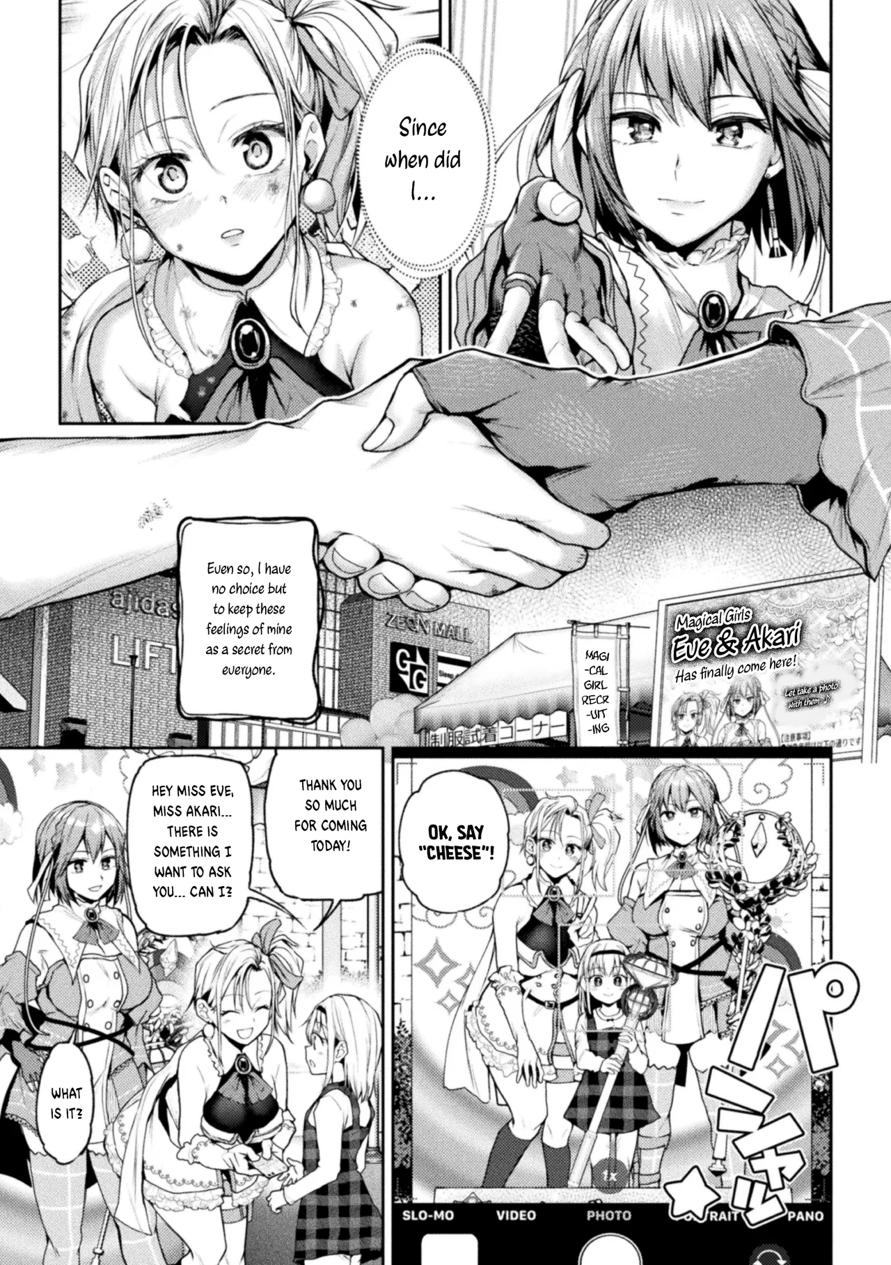 Eigyou Mahou Shoujo ga Kiss Shitara Ch. 1-3 | When Magical Girls Kiss Chapter 1-3  + Extra page 6 full
